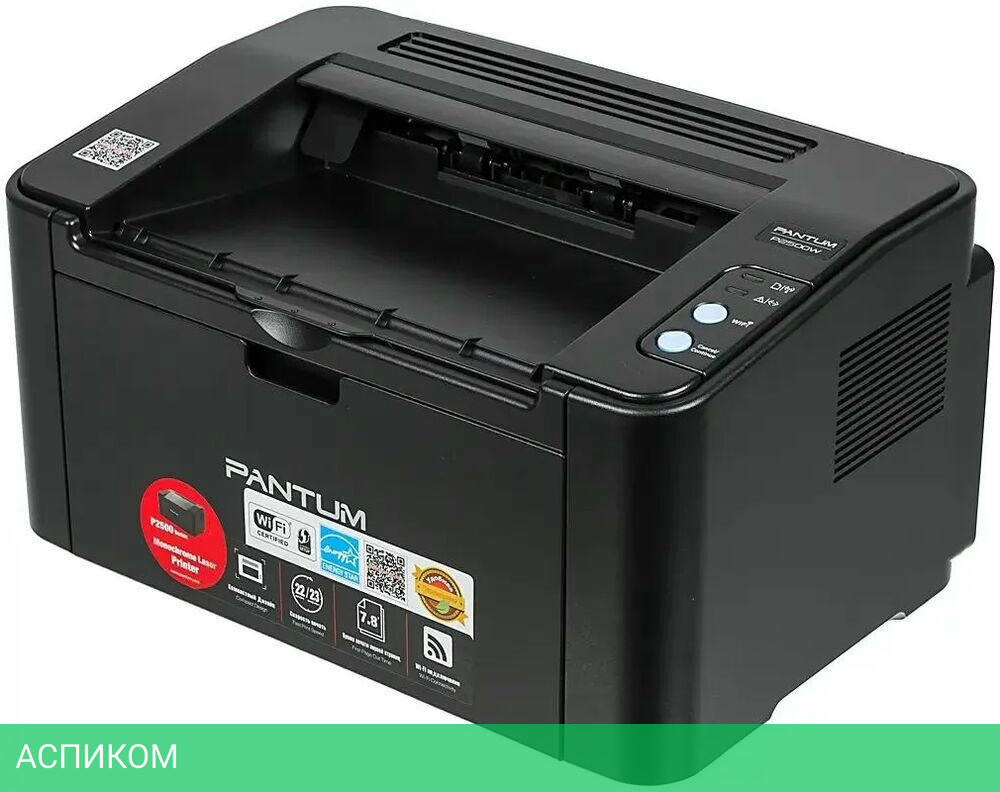 Принтер Pantum P2500W