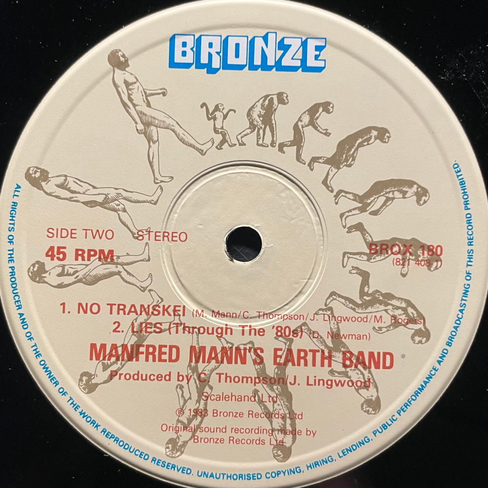 Manfred Mann's Earth Band ‎– Runner (Англия 1984г.) 12", 45 RPM