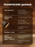 Eurotex Сауна масло для полков бесцветный (0.8 л)