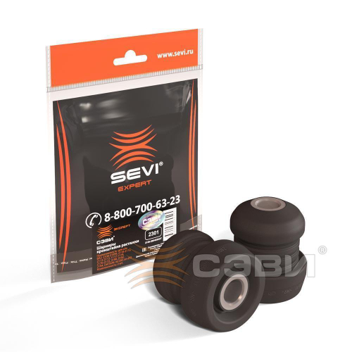 Сайлентблок кронштейна растяжки передней балки ВАЗ 2108-10 2шт СЭВИ