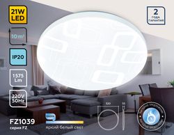 Ambrella Потолочный светодиодный светильник Air FZ1039