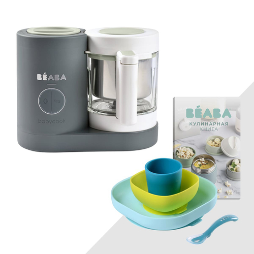 Набор для первого прикорма BEABA: блендер-пароварка 5 в 1 Babycook Neo серый, набор силиконовой посуды, книга рецептов