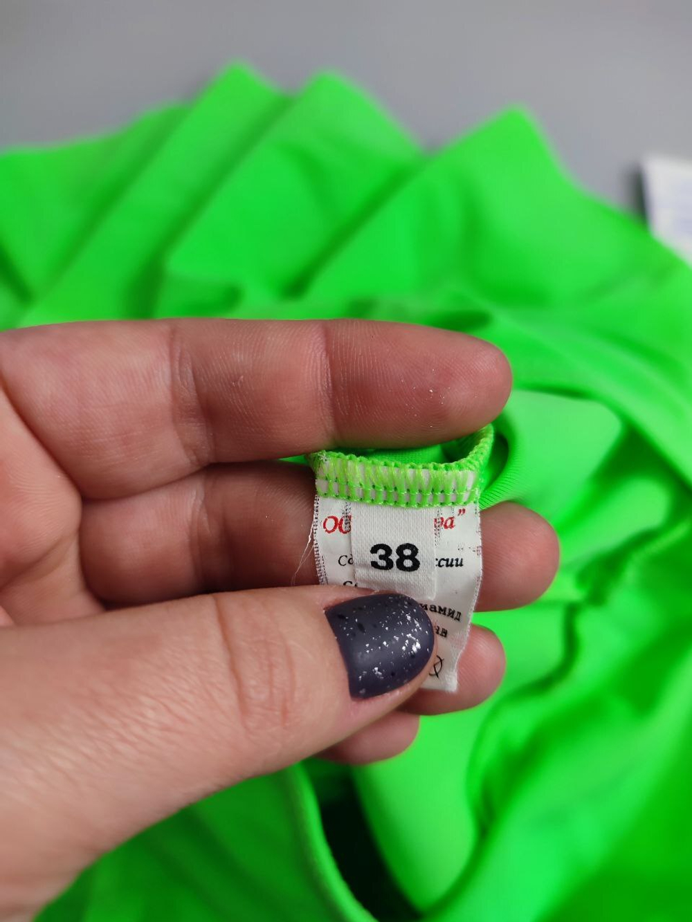 Купальник гимнастический с юбкой яркий на 12 лет