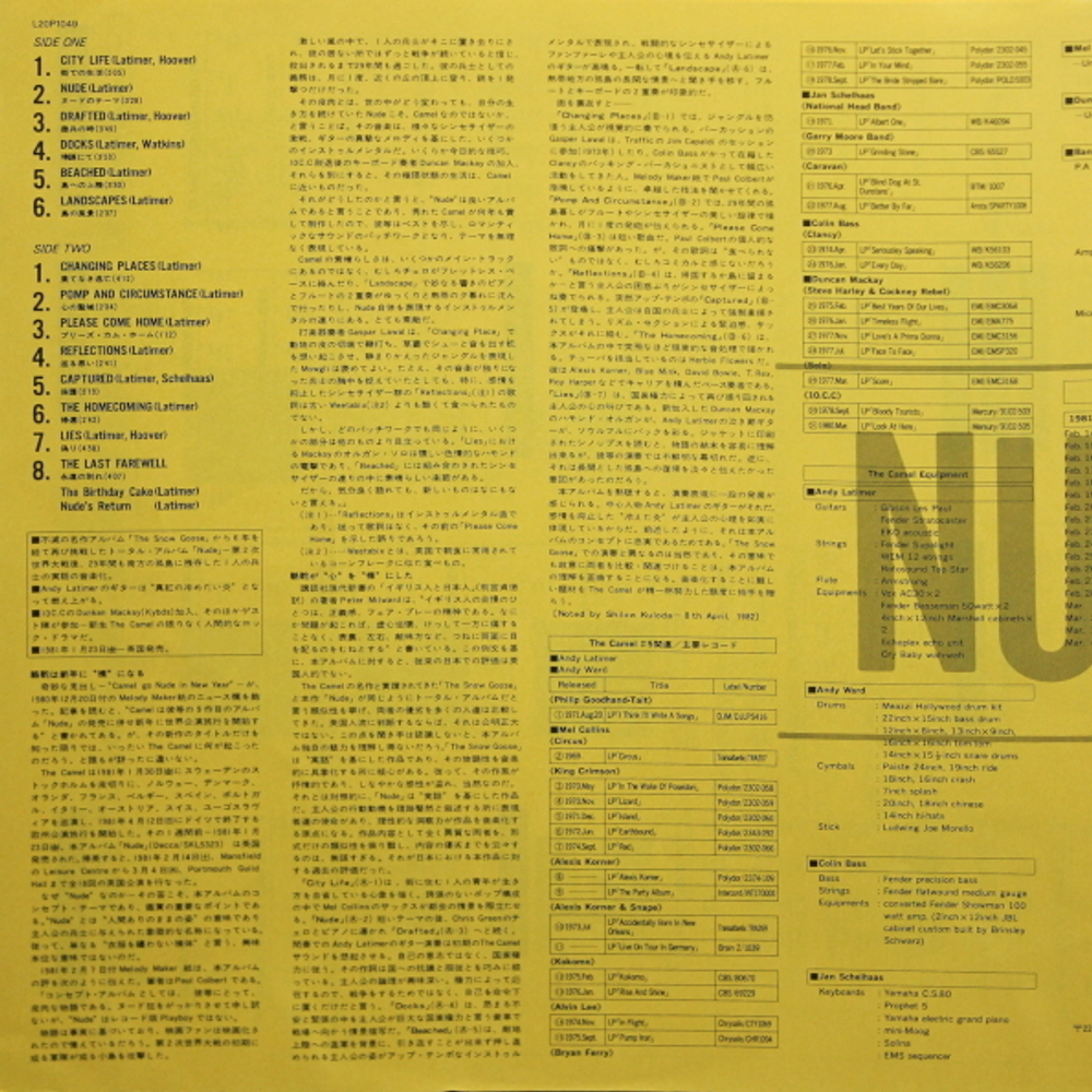 Camel / Nude (LP)