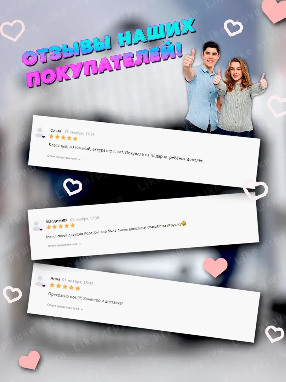 Рюкзак куроми портфель детский
