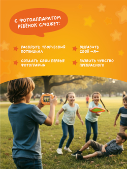 Фотоаппарат детский мгновенной печати Abumba Лисёнок