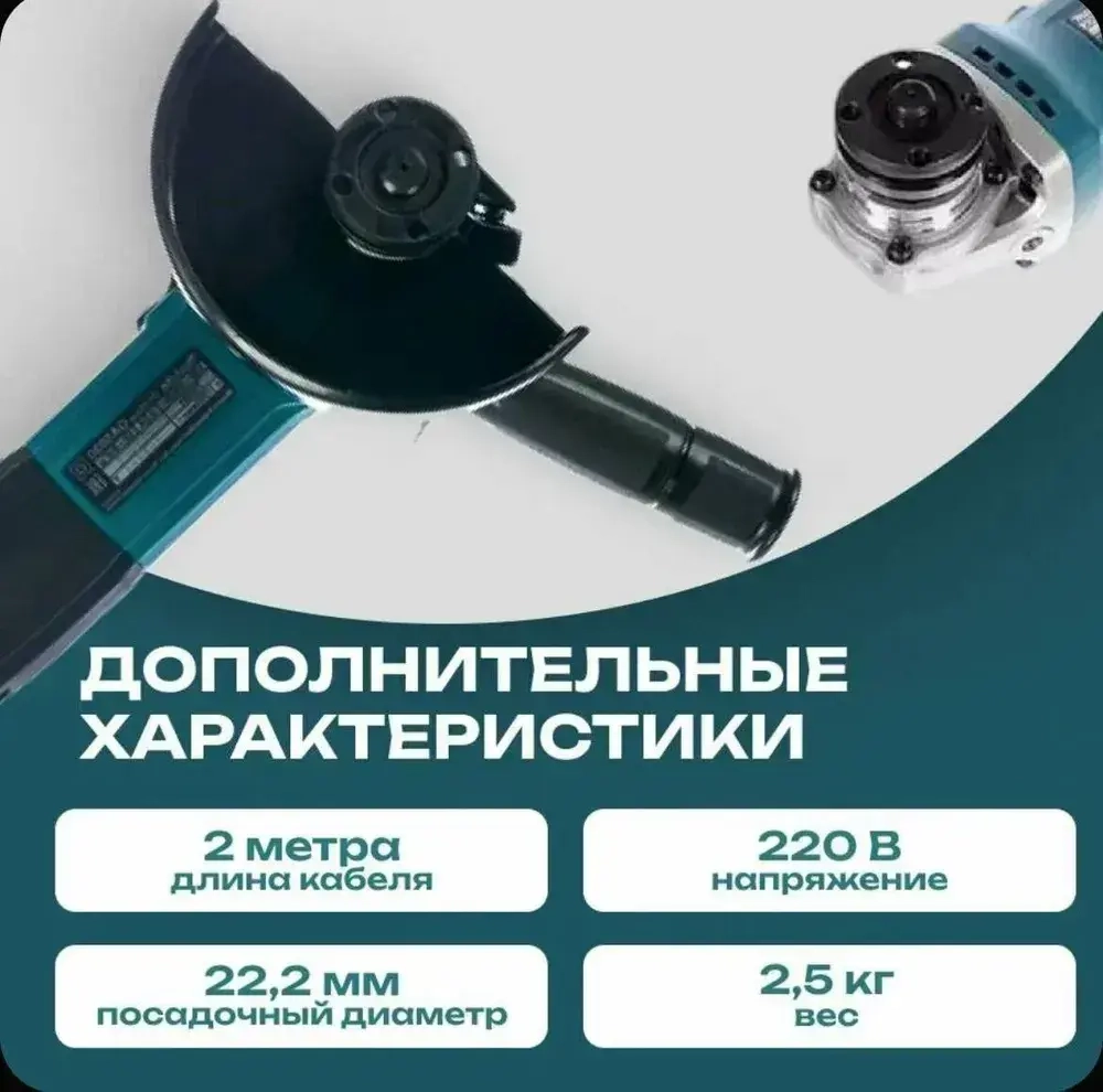 Болгарка проводная 125 мм. с регулировкой оборотов.