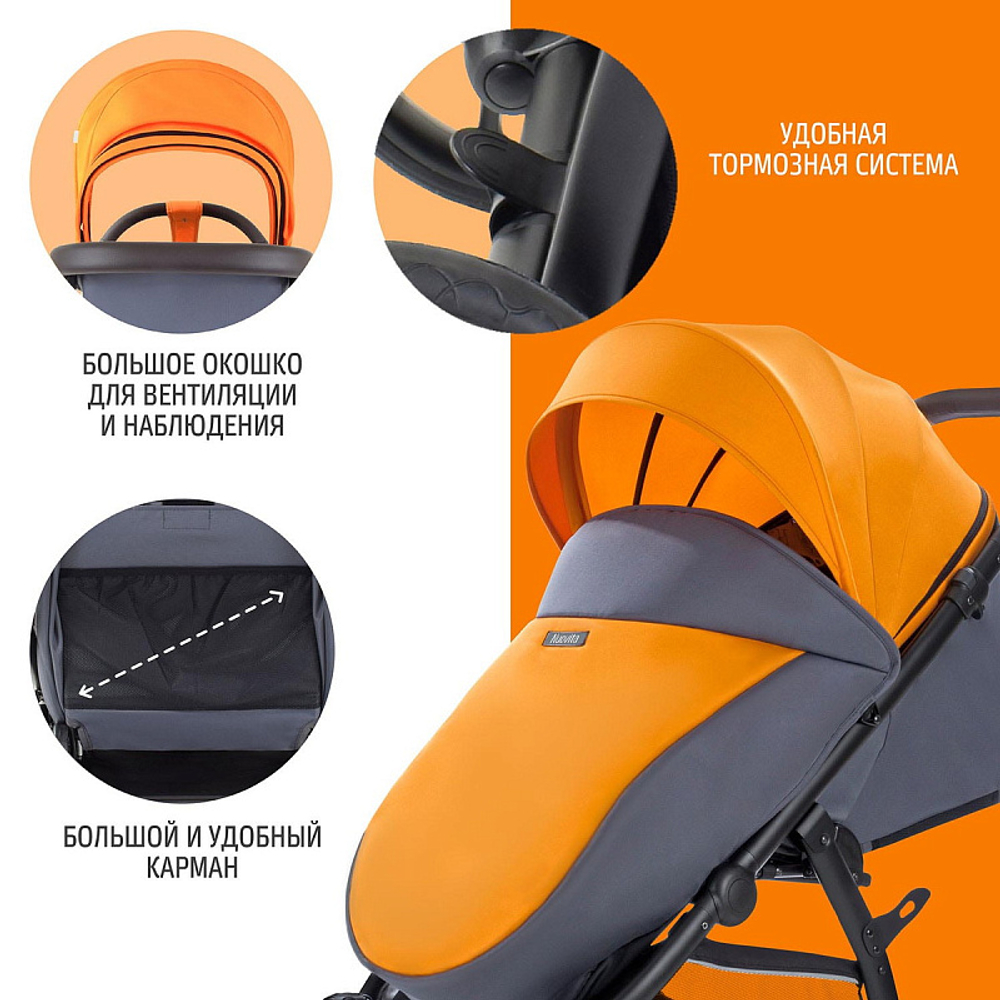 Прогулочная коляска Nuovita Modo Terreno Arancione grigio / Оранжево-серый