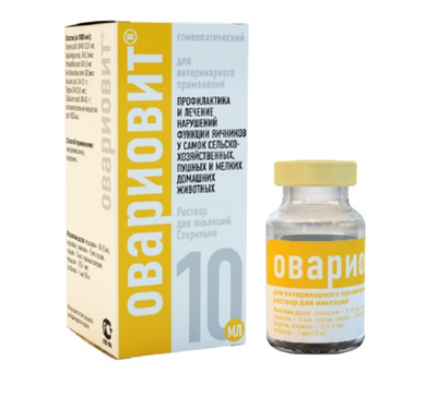 Овариовит Регуляция гормональной функции самок; вспомогательная терапия при воспалительном процессе 10мл