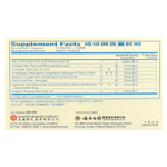 Yunnan Baiyao, Травяная капсула, 16 капсул