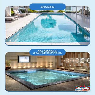 Умный робот-пылесос «Shark» для очистки дна и стен бассейна до 200 м²