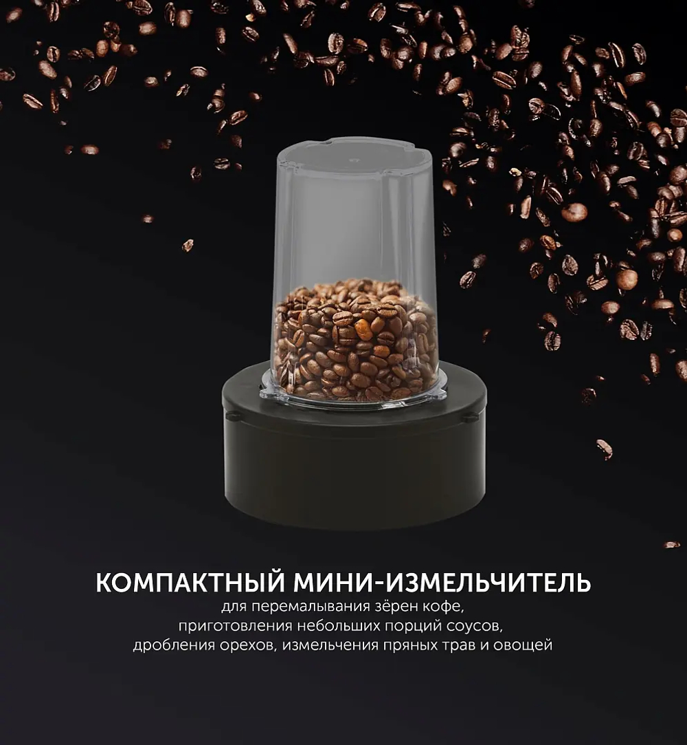 Блендер POLARIS PTB 1530G металлик