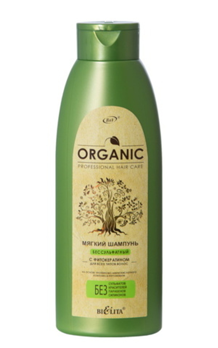 Шампунь "Professional Organic Hair Care" бессульфатный с фитокератином 500мл. Белита