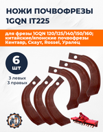 RF-036_3pc+RF-037_3pc