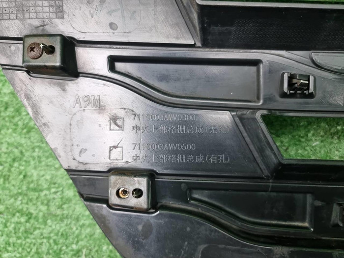 Решетка радиатора GAC GN8 (2019-2023)