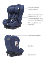 Автокресло "Compass" 1029A  гр.0-1-2, 0-25кг. (blue jeans)