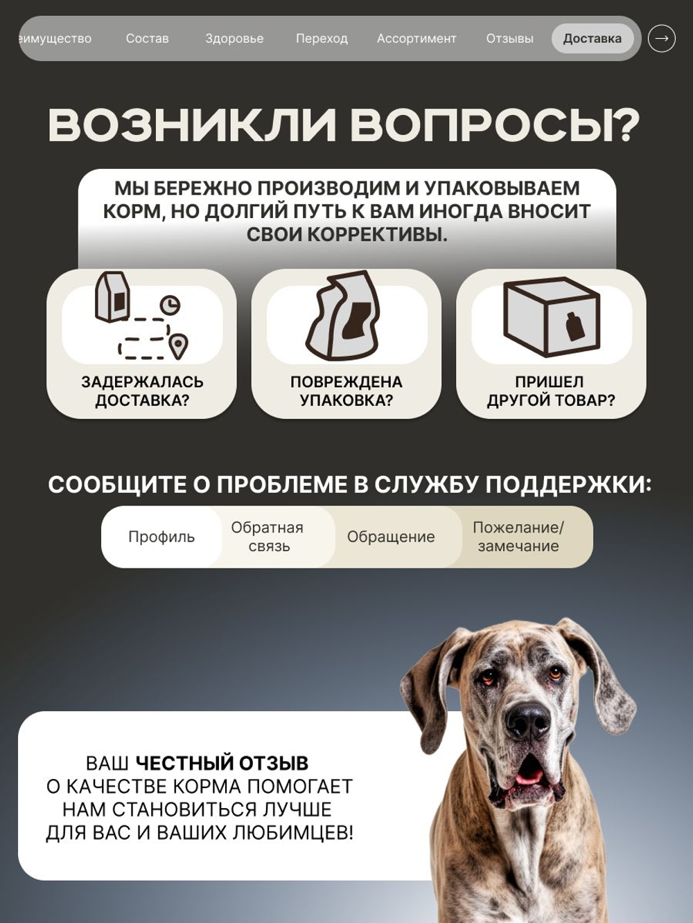 Корм для взрослых собак породы Немецкий дог, с кроликом, 3 кг, QUATTRO