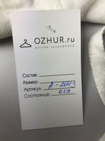 Шапка BABY GO на 6/9 месяцев