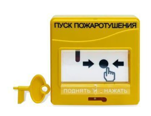 УДП 513-3АМ Устройство дистанционного пуска адресное ПУСК Пожаротушения