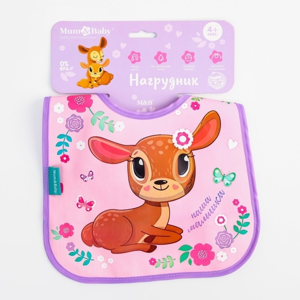 4645592 Нагрудник "Олененок" непромокаемый на липучках