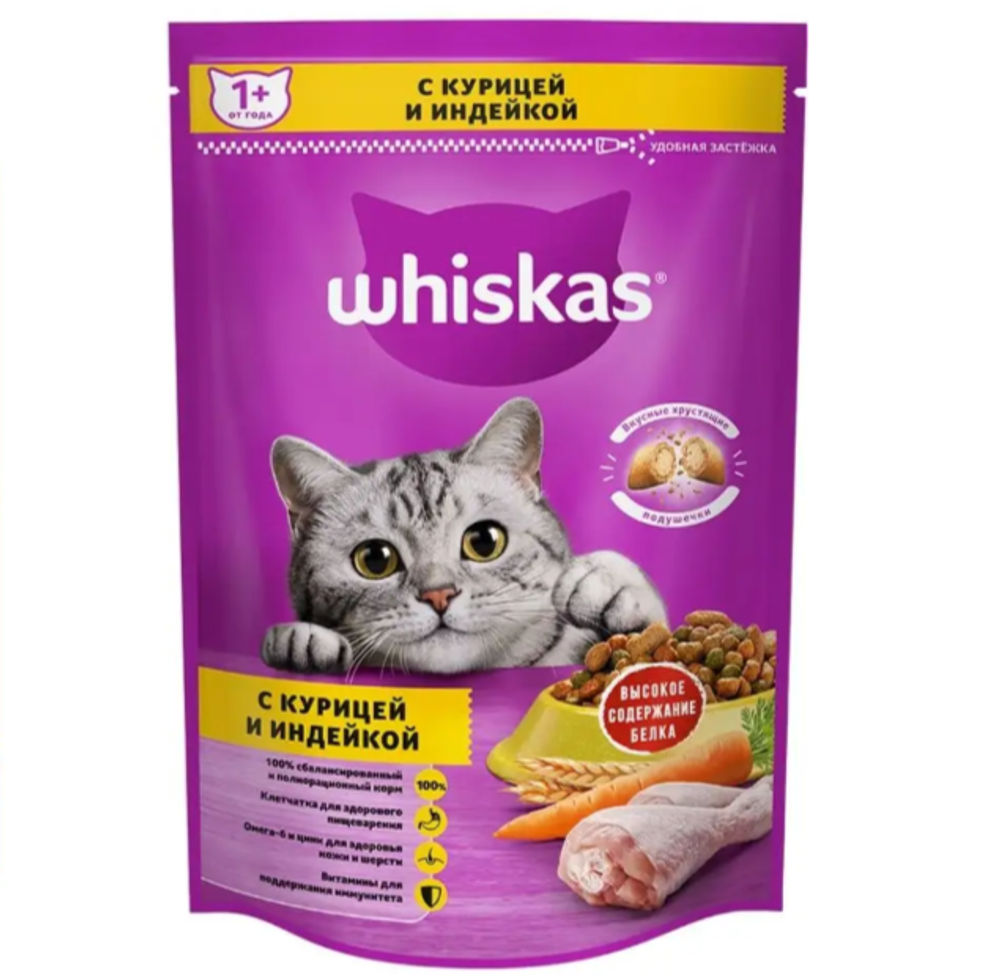 Whiskas Сухой корм для кошек с курицей и индейкой, 350 гр.