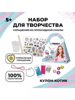 Набор с эпоксидной смолой Кулон-котик Be TrenDIY