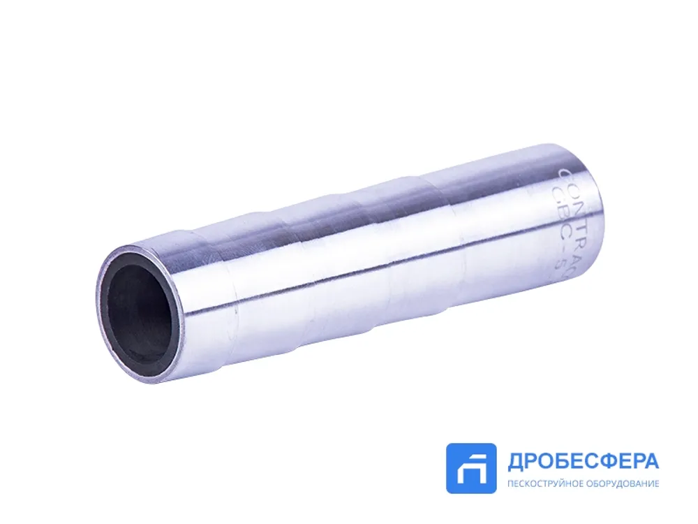 Сопло пескоструйное Contracor GBC 8,0 арт. 10112073