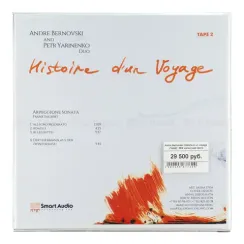 Andre Bernovski - Historie d un voyage (Tape2) 38/2 магнитная лента