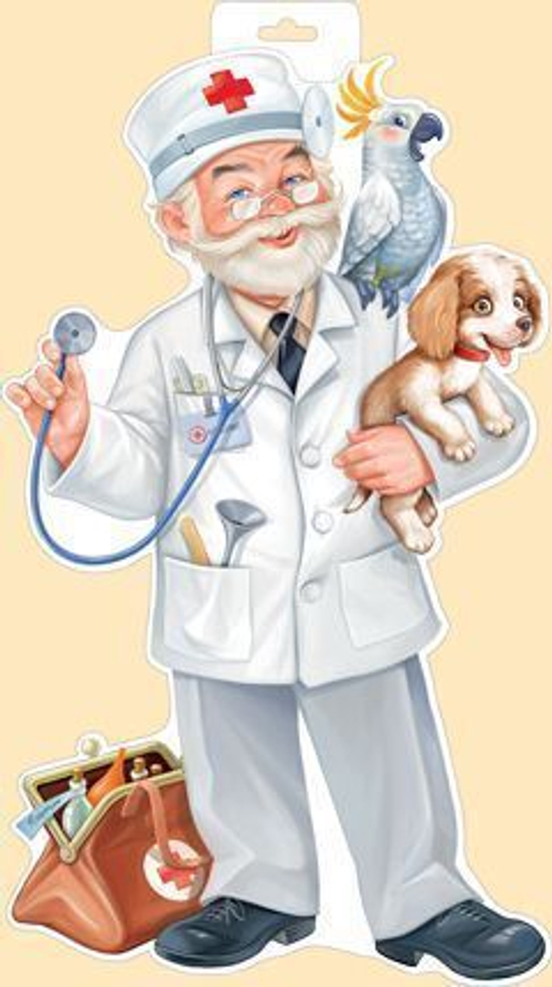 Плакат "АЙБОЛИТ "