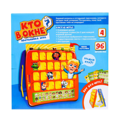 Настольная игра для детей на логику «Кто в окне», мемори, 2 игрока, 5+