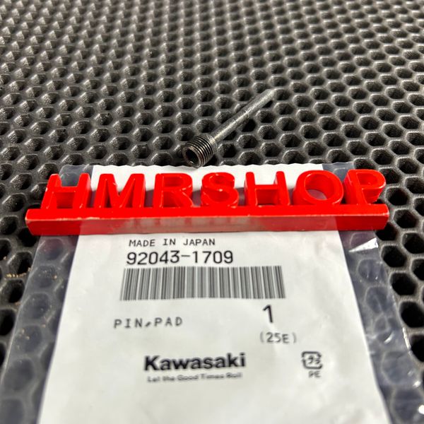 Kawasaki Направляющая тормозных колодок 92043-1709