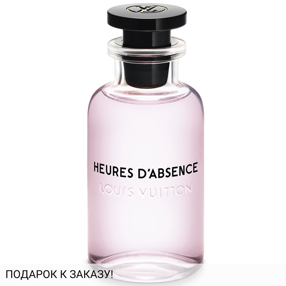 Louis Vuitton Heures d'Absence
