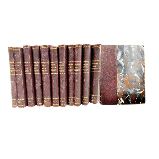 Стриндберг А. Полное собрание сочинений : Сочинения : Т. 1-12, 1908-1911.