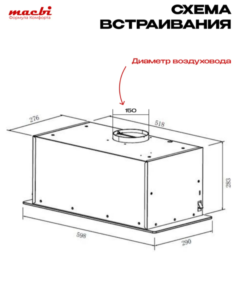 Вытяжка кухонная LedyDC-60GT (WHITE) белый, D150мм,1100м3/ч, полновстраиваемая, ИНВЕРТОРНЫЙ Мотор 110Ватт (Энергетическая эфф-ть класс А+), стекло 60см, сенсорное управление + управление жестами (MACBI)