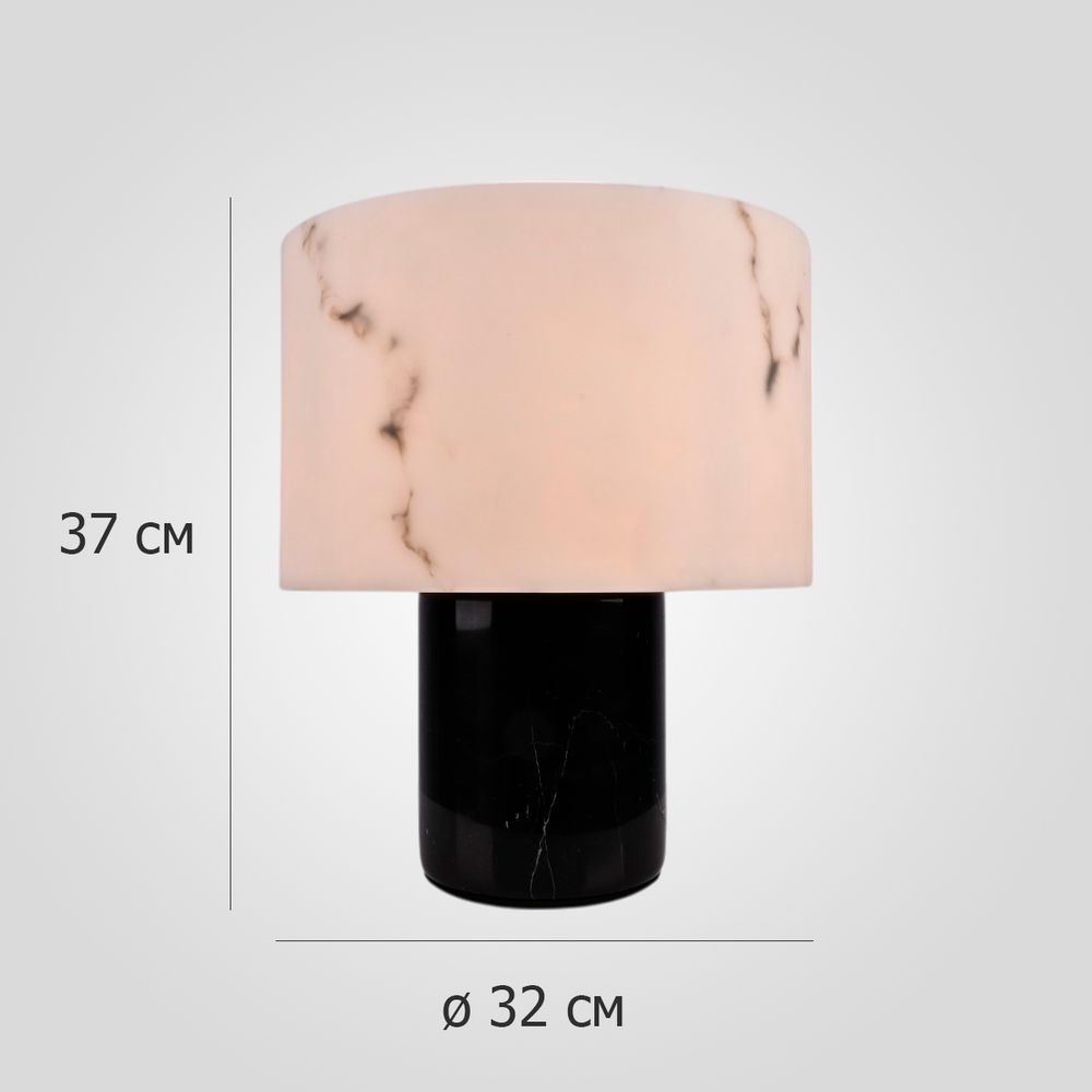 Настольная лампа Marbly TAB D32