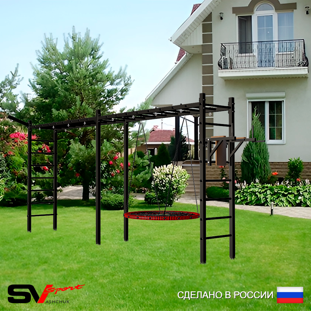 Уличная шведская стенка Sv Sport рукоход х 2 У55111.1 (Брусья/Гнездо 100см/Кронш бокс)