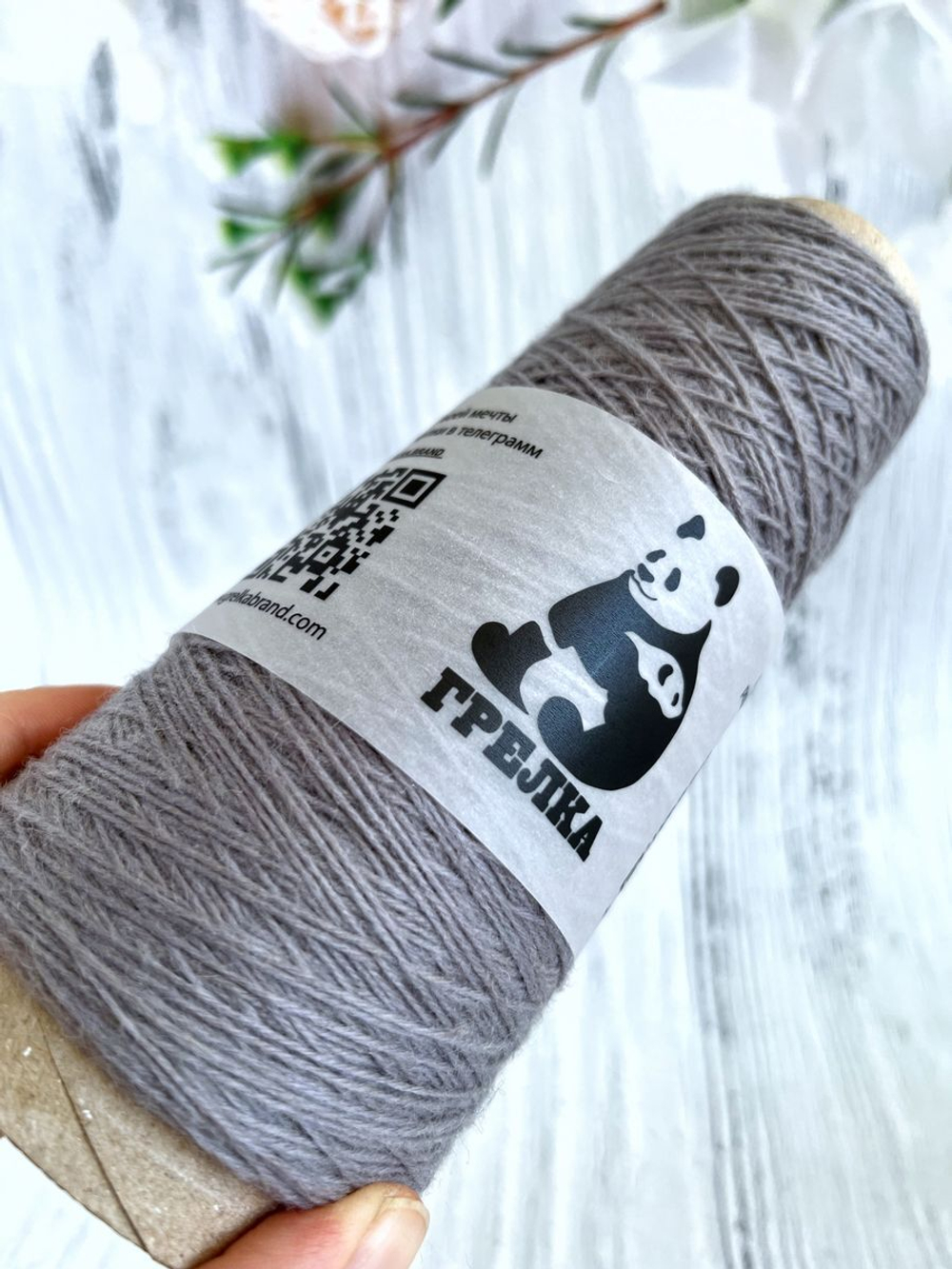 Пряжа носочная для вязания Аркобалено