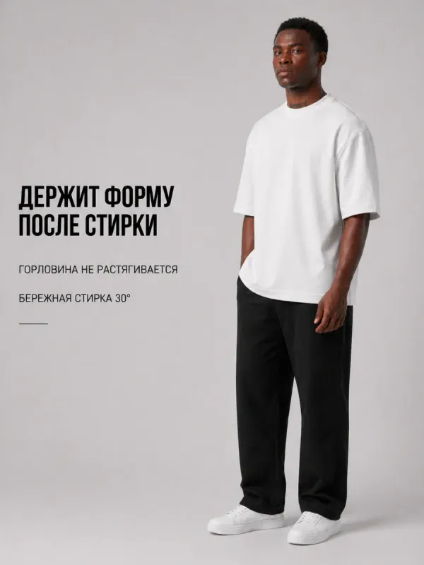 Футболка белая оверсайз