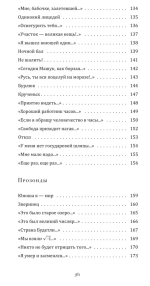 Велимир Хлебников