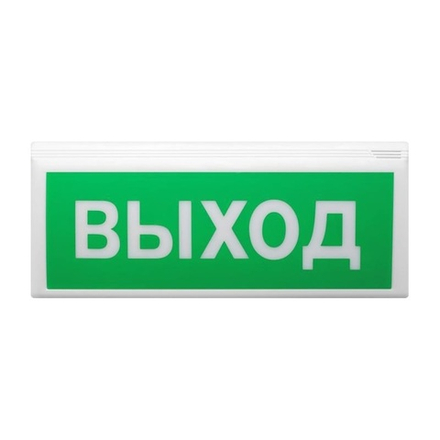 Оповещатель пожарный световой адресный "ВЫХОД" ВОСХОД-АП