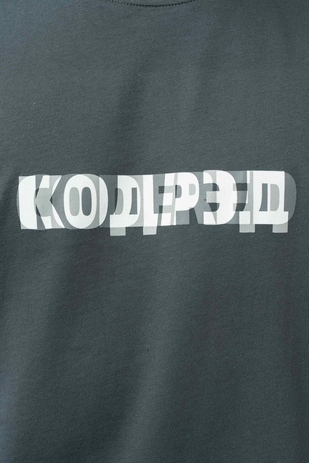 Футболка Codered Regular Greyscale дымчатая
