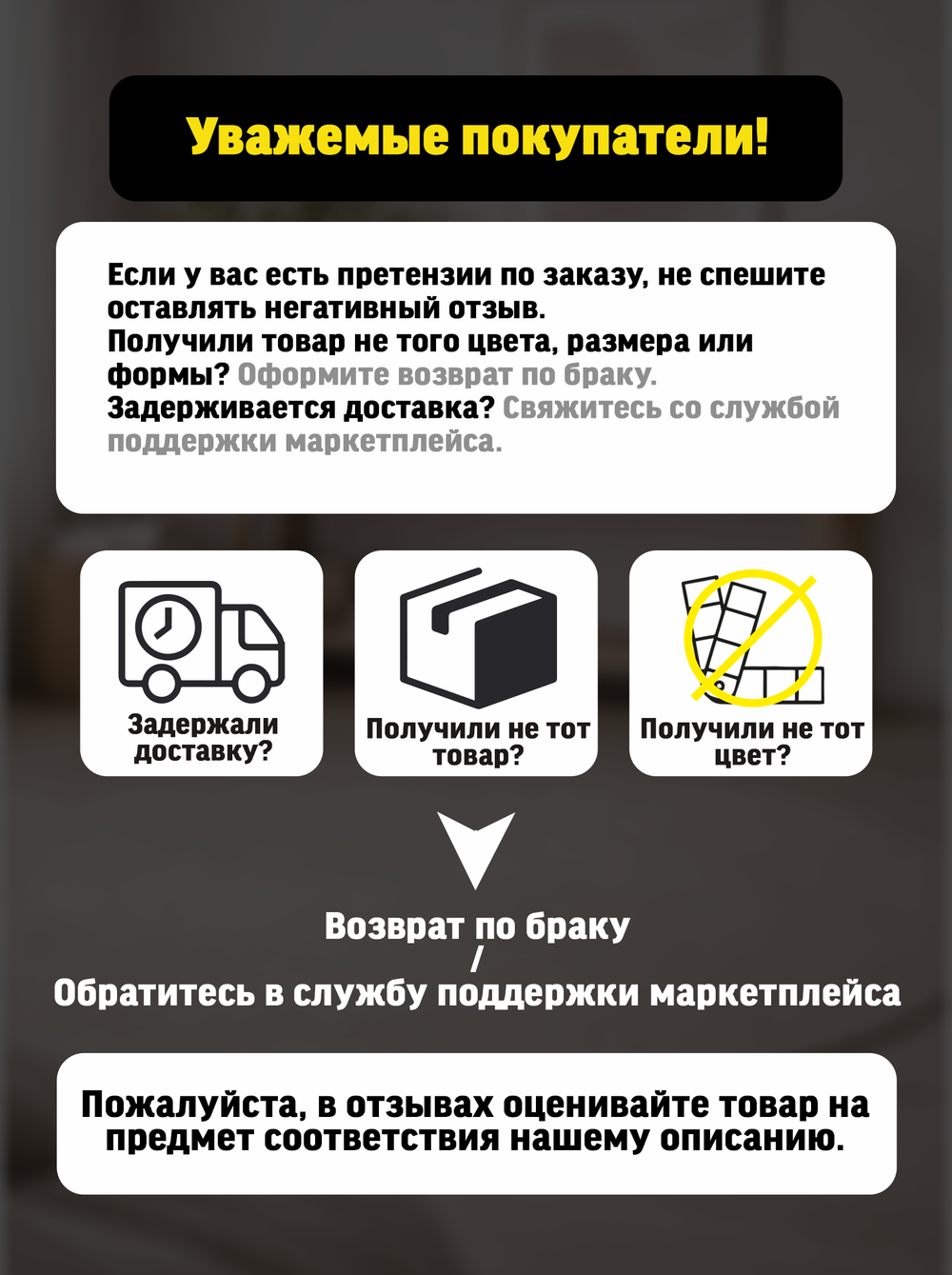 Чехол 35х35х38 на пуфик квадратный/мех