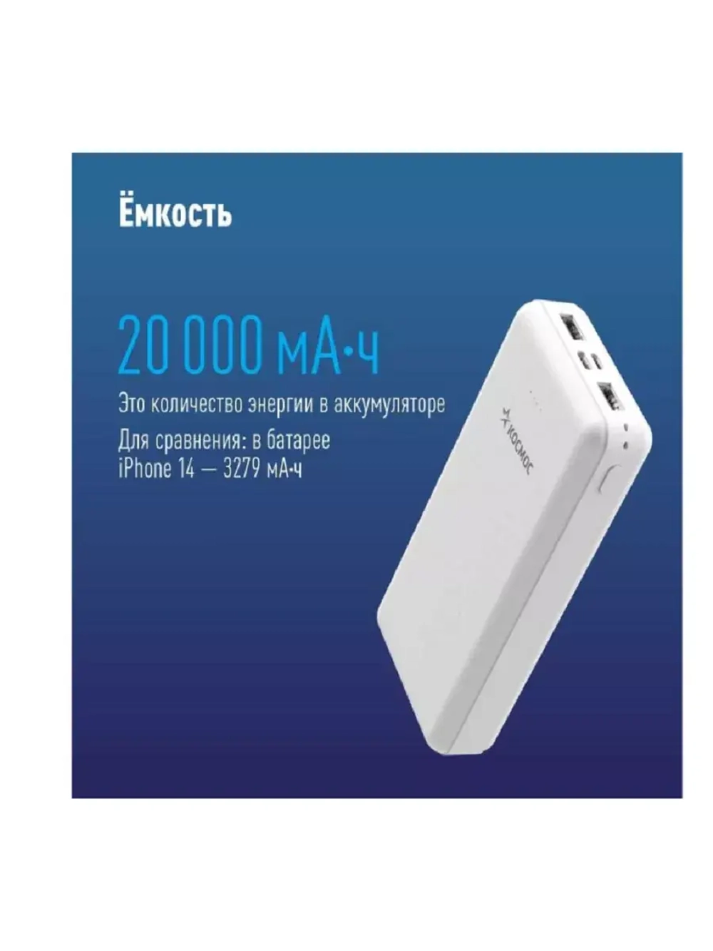 Внешний аккумулятор Power bank 20000mAh
