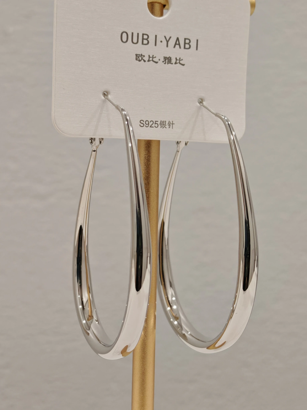 Серьги Oubi Yabi «Овалы» Silver