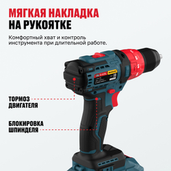 Бесщеточная аккумуляторная ударная дрель-шуруповерт ALTECO CID 21-45 BL