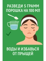 Квасцы алюмокалиевые 30гр. в коробочке