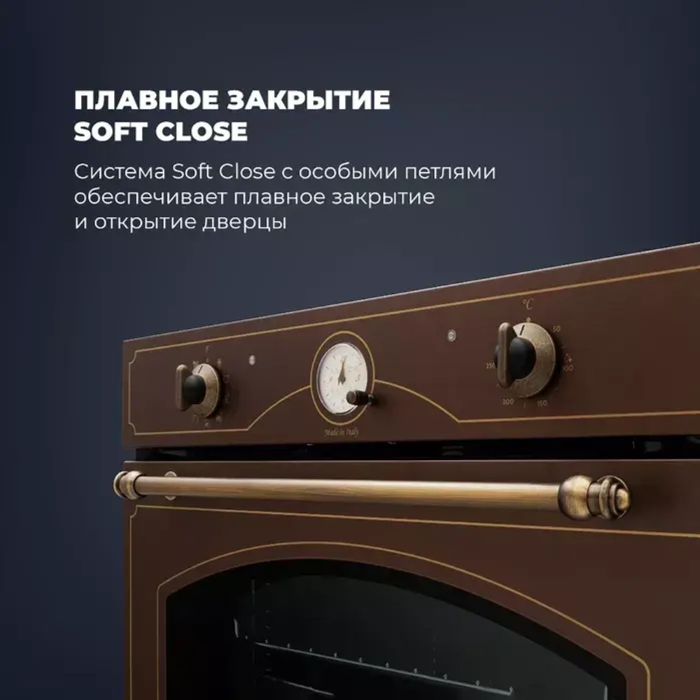 DeLonghi Электрический духовой шкаф CM 9L RO RUS
