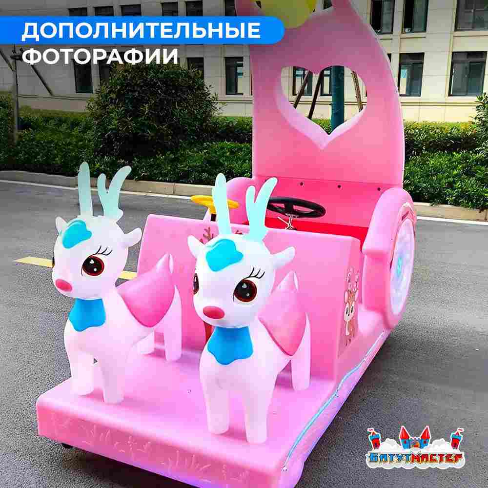 Детский электромобиль для базы отдыха «Северное Сияние» двухместный, всепогодный