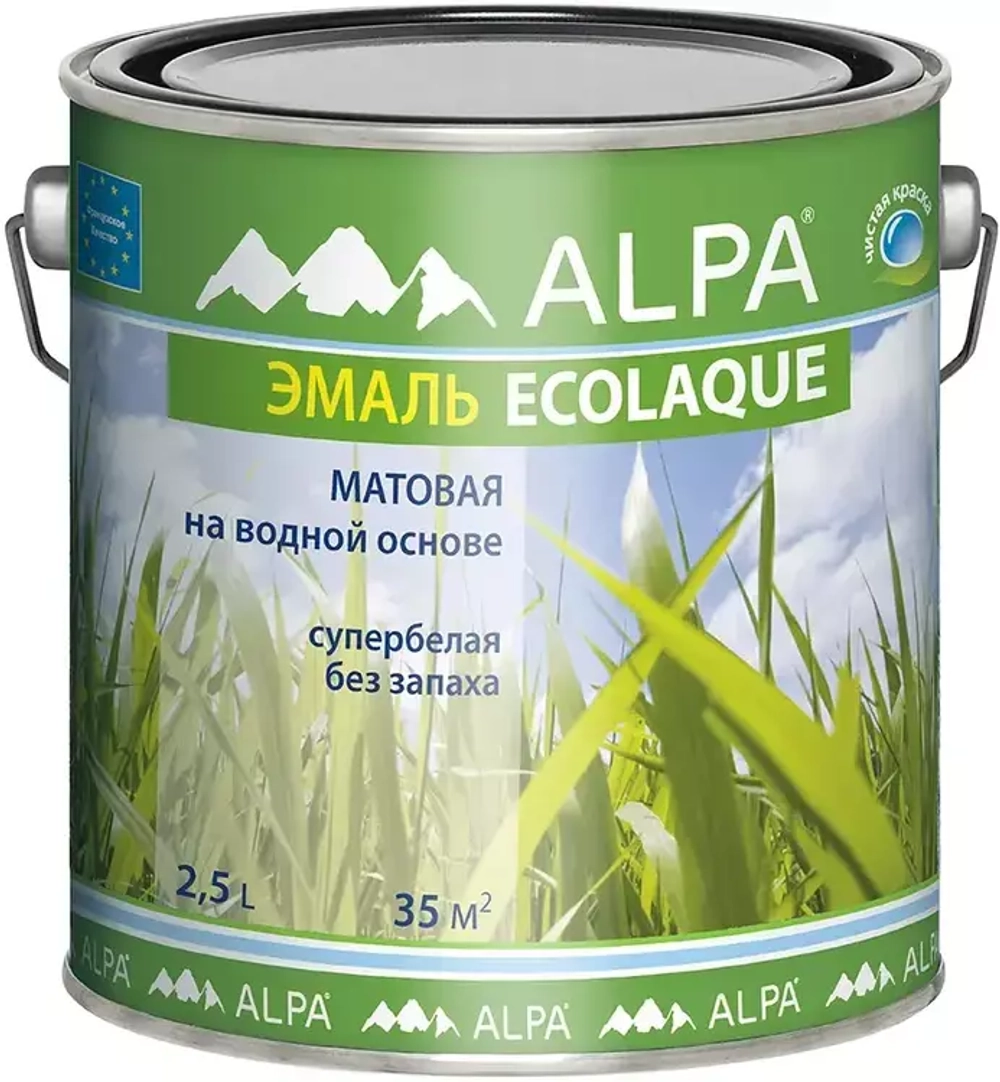 Эмаль Alpa Ecolaque  супербелая матовая 2,5 л