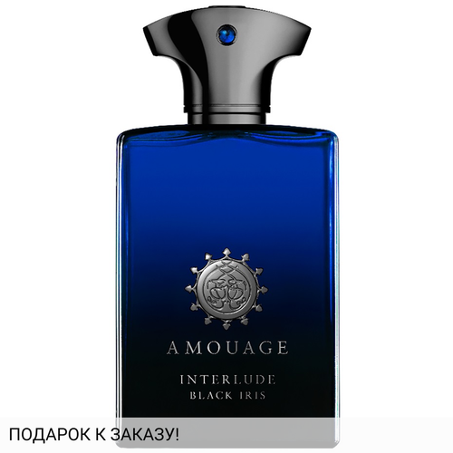 Amouage Interlude Black Iris Man